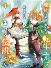 斗罗大陆漫画版第1卷在线阅读