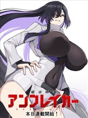斗罗大陆唐门篇漫画设定集在线观看