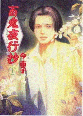 斗罗大陆第一季漫画免费观看第41至60话
