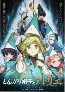 斗罗大陆第一季漫画免费观看第61至80话