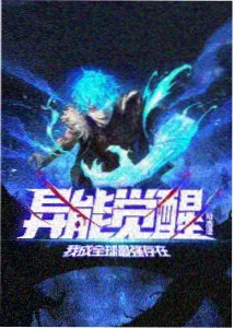 斗罗大陆史莱克七怪番外漫画在线观看