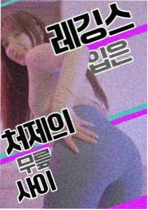 斗罗大陆第一季导演访谈资讯图